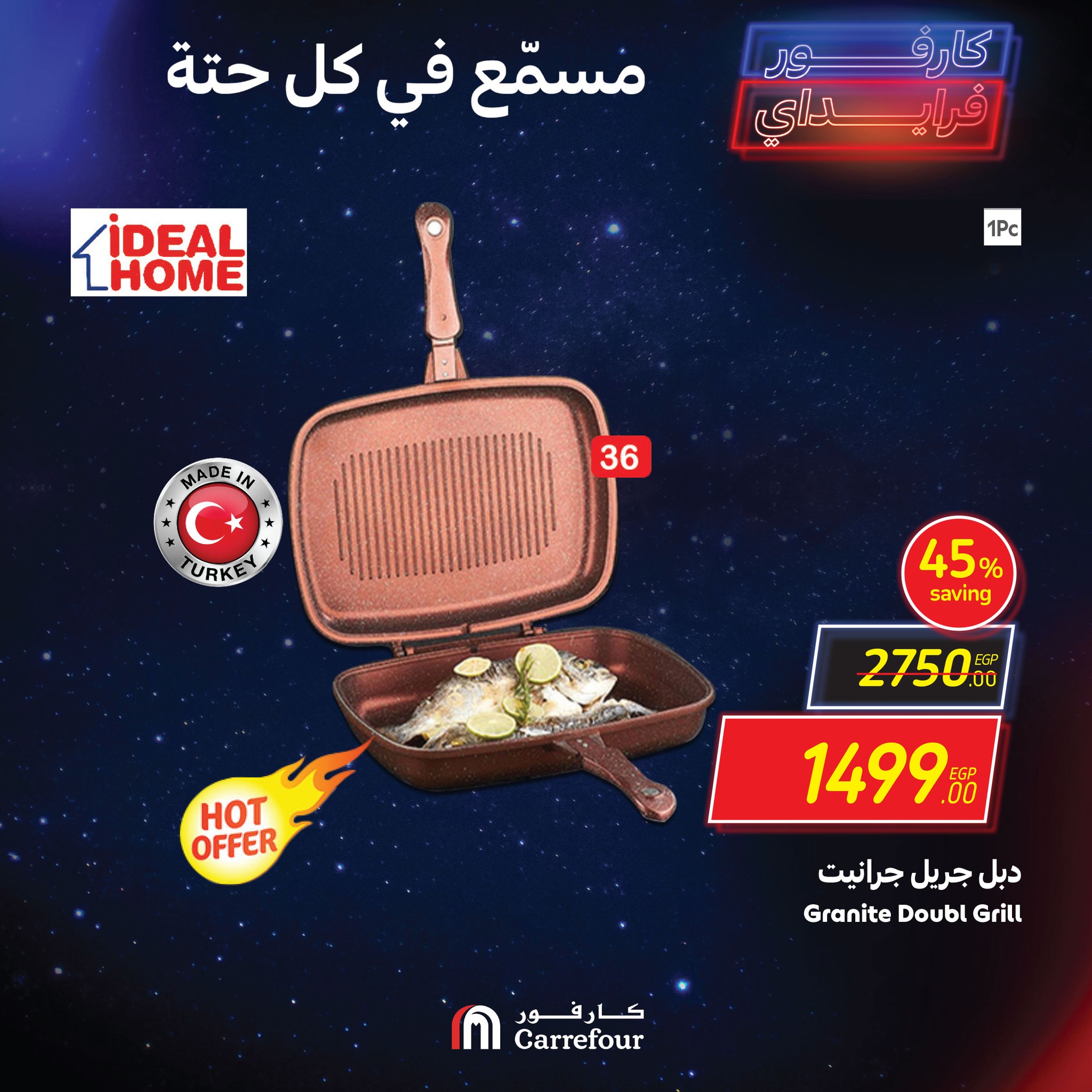 carrefour offers from 24nov to 21nov 2024 عروض كارفور من 24 نوفمبر حتى 21 نوفمبر 2024 صفحة رقم 9